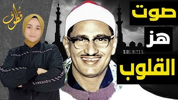 قارئ القلوب | رفض التلاوة أمام جمال عبدالناصر وظل يقرأ حتى مات !