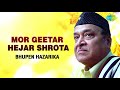 Mor geetar hejar shrota audio song  assamese song  bhupen hazarika