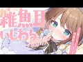 【 ASMR｜黒3Dio】ざこみみさんはここですか～？🤍全編広告なし！No Ads! 耳ふー/囁き/寝かしつけ #くもユメ #asmr【whispering/JP/vtuber】