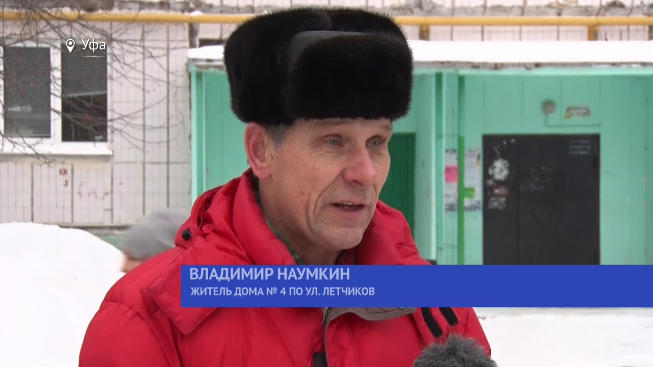 Пенсионный фонд благовещенск рб. Пенсионный фонд тында. Пенсионный фонд благовещенск василенко. Пенсионный фонд черемхово. Пенсионный фонд благовещенск амурская область.