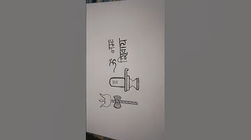 🚩 drawing shivling kaise banaye🪷mahadev status🙏 #shorts​#viralshorts​ #ytshorts​ #diy​ #shortsviral​