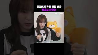 초보운전이 무서운 이유ㅋㅋㅋ🤦‍♂️ 하슬아 김여사도 조심해🤣