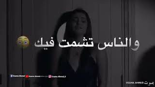 وحياه ربنا انا تعبت تعبت💔💔