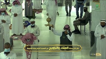 قُل مَن يُنجّيكُم من ظُلُمَات البَرّ والبَحر❤️-تلاوة باكية للد #ماهر_المعيقلي من تراويح ليلة 9 رمضان