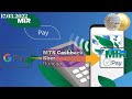 Мир Pay. Как открыть и привязать виртуальную карту мир МТС-Банк, Сбербанк, Home Credit Bank (польза)