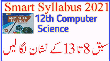 smart syllabus 12th (2nd year) - Computer Science  2021 C Language chapter 08 to 13