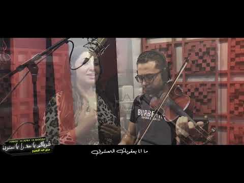 ترنيمة طوباكي ياعدرا ياحنونة للمرنمة مريم عبد المسيح Mariam Abdelmiseh