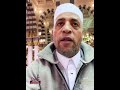 دعاء استقبال شهر شعبان من داخل المسجد النبوي الشريف 