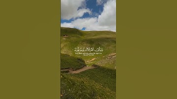 💎 تلاوة خاشعة من سورة التوبة بصوت  ياسر الدوسري #قران #أرح_نفسك4u #قران_كريم #🤲🏻#راحة_نفسية_للقلب🤲📿💕