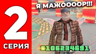 ПУТЬ ЛУДОМАНА АРИЗОНА РП #2 - Я ВСЕ ПРОИГРАЛ 😱, НО ПОТОМ...  на ARIZONA RP (SAMP)