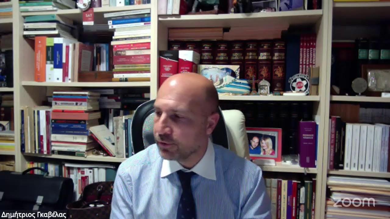 ΣΕΜΙΝΑΡΙΑ ΕΑΝΔΑ Α25' Ποινική Δικονομία