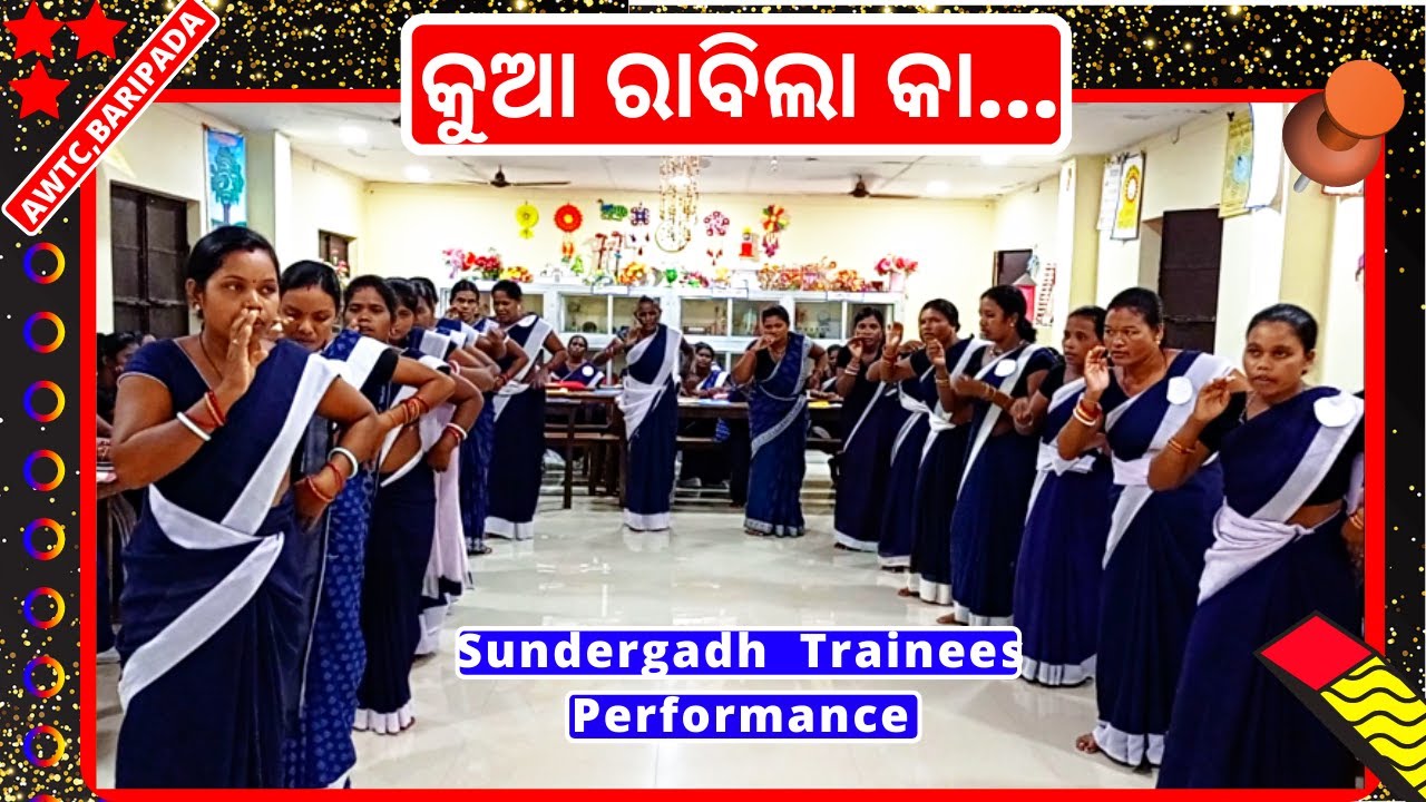 Kua Rabila ka Anganwadi Song Odia Song || Kua Rabila ka Arunima Song  || @RANJITA PATRA