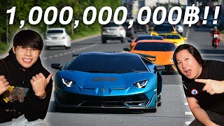 พี่คิมพาผมซิ่ง￼ Lamborghini 70ล้านไปมาเลเซีย!!!