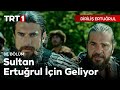 Diriliş Ertuğrul 88.Bölüm,Sultan Alaaddin Keykubat'ın Ertuğrul'u Kurtarması