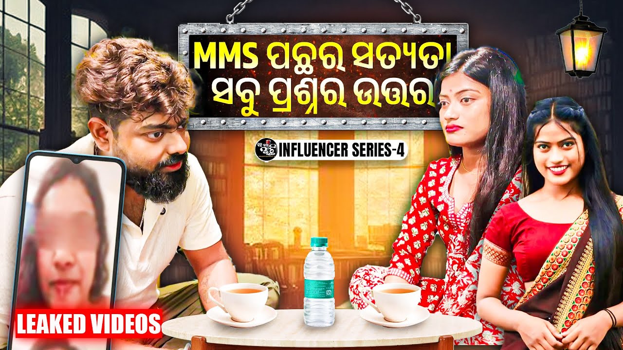 MMS ପଛର ସତ୍ୟତା || ସବୁ ପ୍ରଶ୍ନ ର ଉତ୍ତର || Insta Girl Teju ଙ୍କ ସହ କିଛି କଥା ଅଛି || Podcast with BM