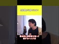【ひろゆき】未経験から稼ぐにはこの資格を取れ!【切り抜き】