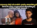    56  bhim rao meena malayalam investigation story