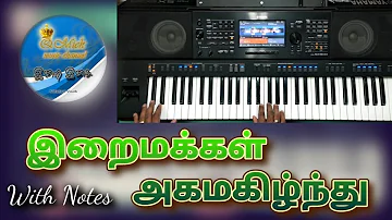 Iraimakkal Agamahizhnthu இறைமக்கள் அகமகிழ்ந்து #varugaipadal #Keyboard_notes #keyboard_Tutorial