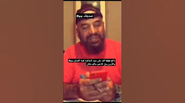 نريد نعيش 