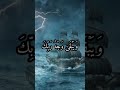 سورة الرحمن بأروع الااصوات للشيخ السيد سعيد القرآن الكريم كنوز القرآن