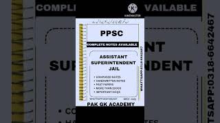 ppsc assistant superintendent jail test syllables 2025| ppsc assistant superintendent jail mcqs 2025