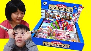 誕生日プレゼントに!面白いお菓子。人気のお菓子ラッピング