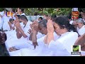 sawanak ras|eng