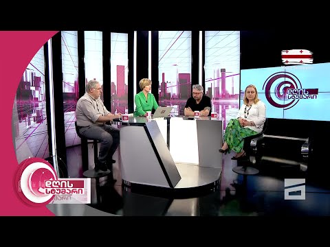 დღის სტუმარი 15:45 - 3.09.2020