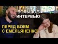 МАГОМЕД ИСМАИЛОВ О БОЕ С ЕМЕЛЬЯНЕНКО, РЕВАНШЕ С МИНЕЕВЫМ И БИТВЕ ЗА ХАЙП