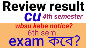 cu 4th sem review result notification/wb college exam update /supply /semester result/cu/wbsu/nbu/VU