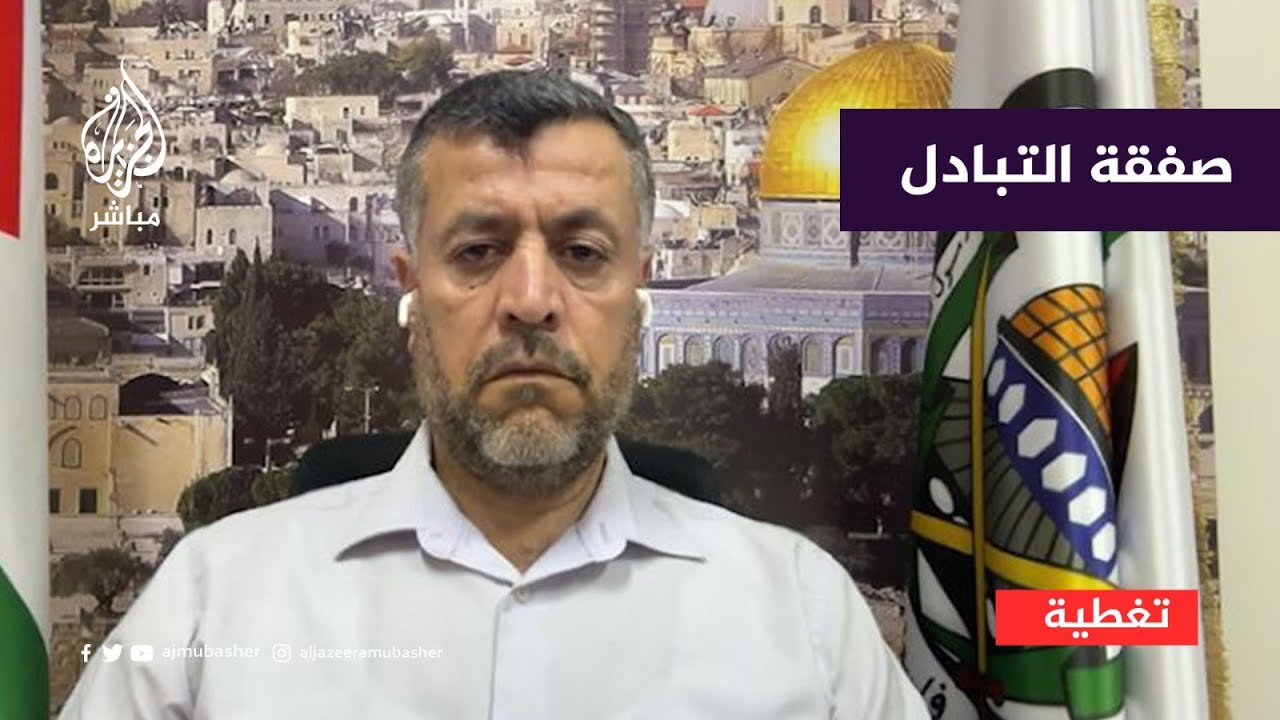 القيادي محمود مرداوي: هذا ما قدمته حماس للوصول إلى صفقة تبادل