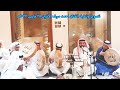حمد الحربان العين هلت دمعها من كلمات محمد بوحسن الحان صالح الكويتي تنفيذ الفنان احمد سيف
