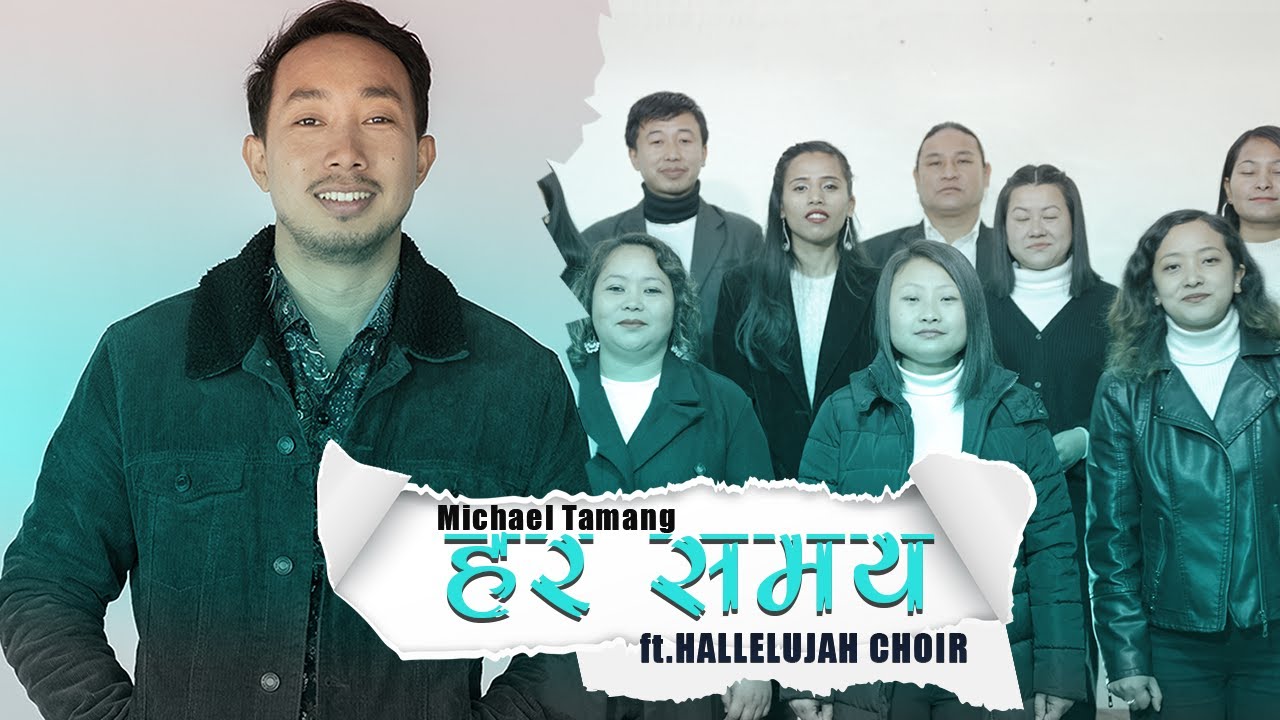 Har Samay  Feat Hallelujah Choir   Michael Tamang  Official video