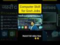 Govt Job Computer Skills