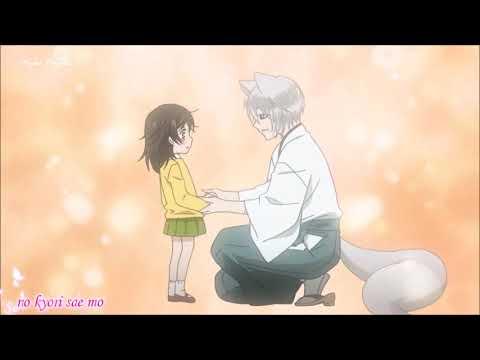 Kara Lyrics AMV Tomoe Nanami Sakura Mi Kotoba Hanae