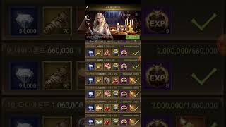 579 Dragoon 2 million diamond wings - Rise of Empire