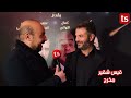 المخرج قيس شقير يتحدث عن فيلمه الجديد سبق الخير بطولة كمال التواتي لطفي العبدلي كريم الغربي