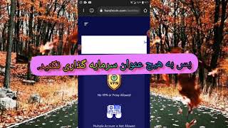 سایت کاملا معتبر??برداشت لایت کوین???