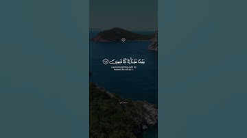 يوم نطوي السماء كطي السجل للكتب - تلاوة من سورة الانبياء اسلام صبحي .