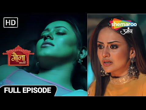 Gauna Ek Pratha Full Episode 148 Gehna Ka Antim Sanskar Karna Hoga Hindi Romantic Show