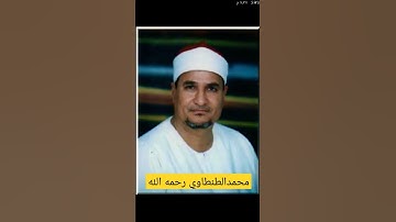 تلاوة حزينة .. نحن فقرائك ربنا