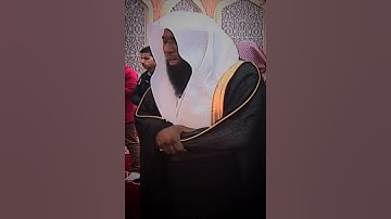 أَلْهَاكُمُ التَّكَاثُرُ  سورة التكاثر الشيخ بدر المشاري