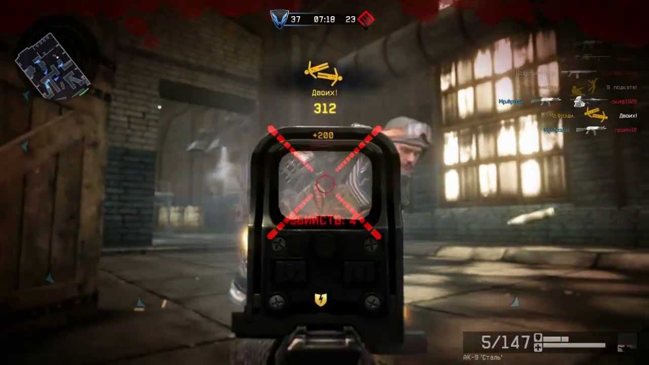 Gameplay 9