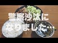 【修羅場】家に凸してきた女性視聴者が大暴れしました。【録音済み】