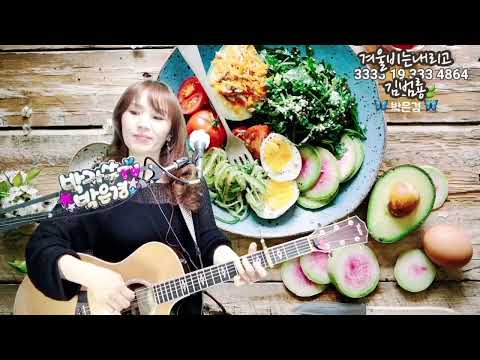 [cover] 겨울비는내리고 ㆍ 김범룡 ㅡ 가수박은경