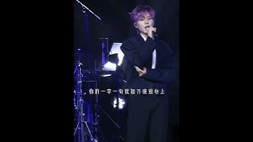 Thumbnail of "Arrogant"嚣张—en | #music #shorts #live | The Treasured Voice 6