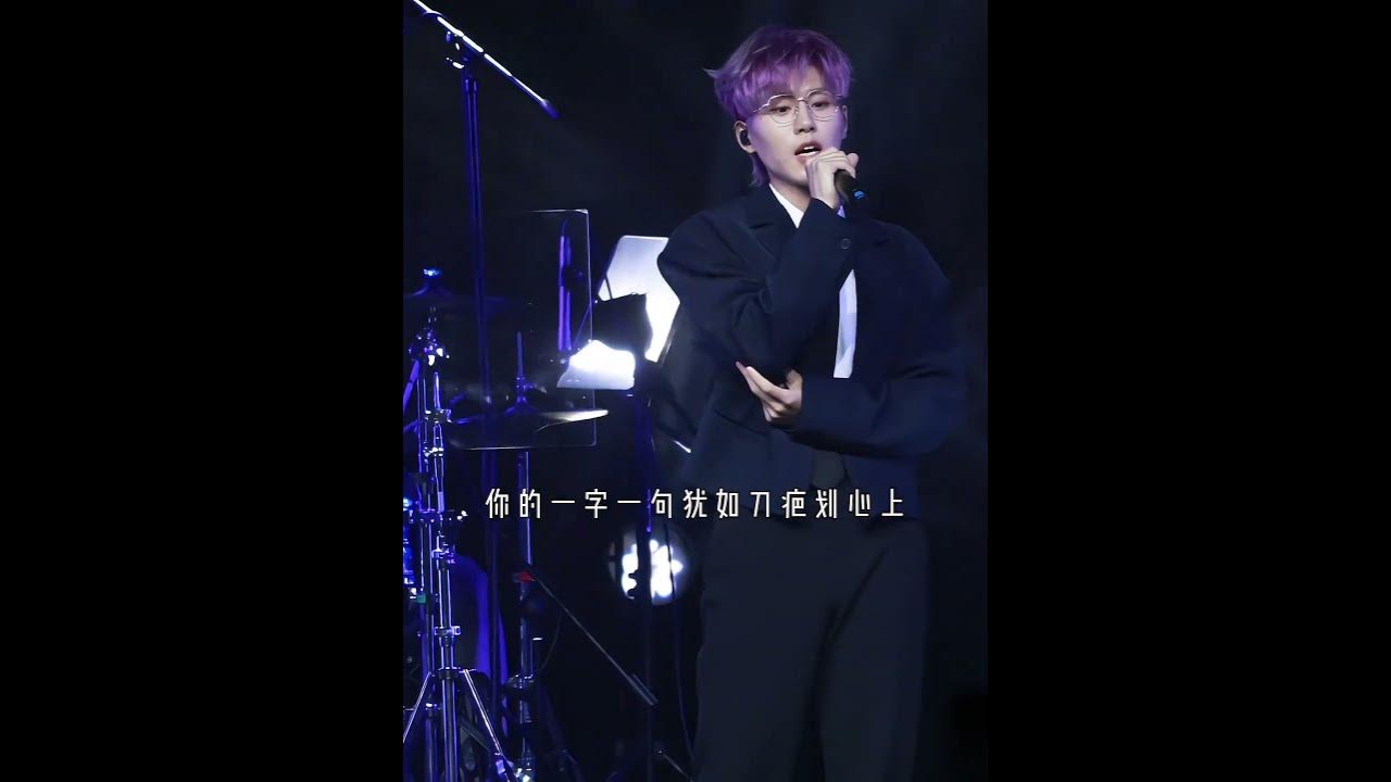 "Arrogant"嚣张—en | #music #shorts #live | The Treasured Voice 6 "Arrogant"嚣张—en | #music #shorts #live | The Treasured Voice 6