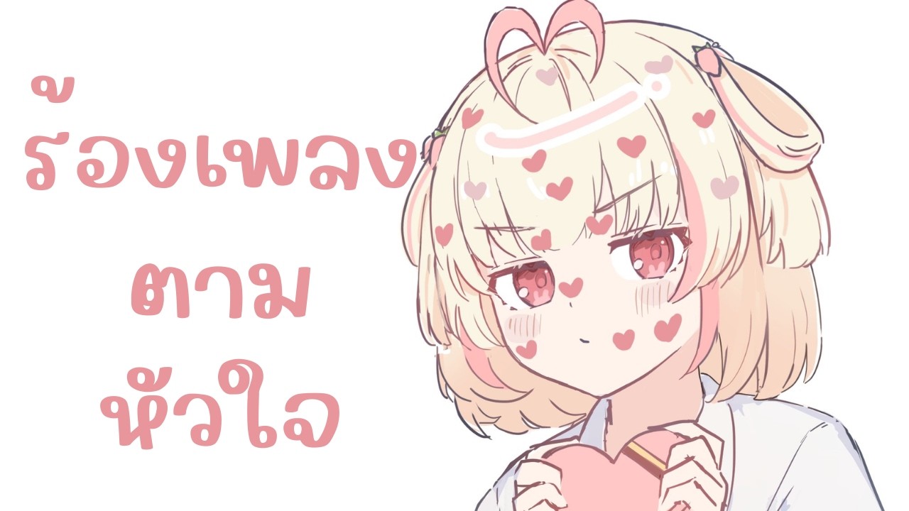 【🔴KARAOKE  】โพรุอย่าเคียดดดด【Poru】#arproject