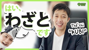 わざと và cái kết buồn cho chàng nhân viên😂😂😂 #hoctiengnhat  #tiengnhat