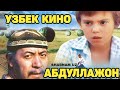 АБДУЛЛАЖОН КИНОСИНИ КУРГАНЛАР БОРМИ?